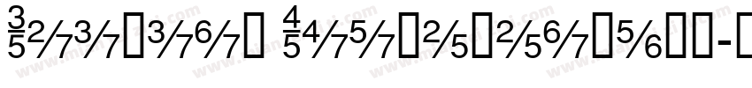Ruixian TopHeHeavyGB字体转换